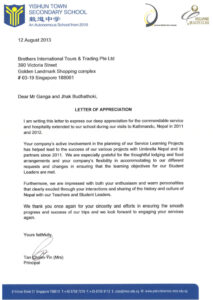 Nepal school trip, appreciation letter